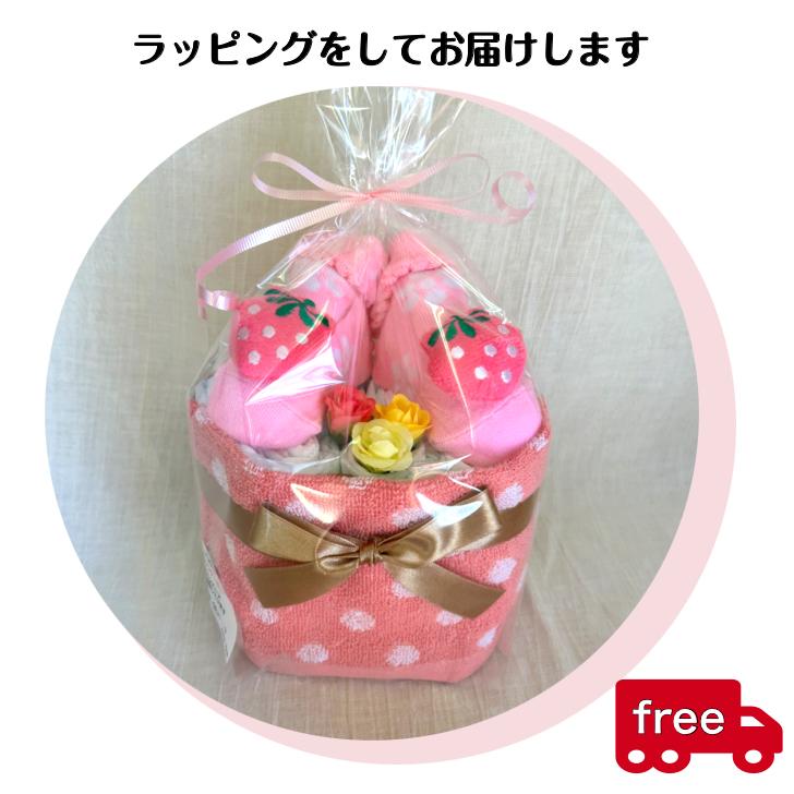 おむつケーキ 女の子 出産祝い 安い お手軽ギフト プチ いちご ベビーギフト オムツ オムツケーキ パンパース お誕生 |  | 06