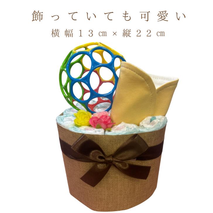 おむつケーキ 出産祝い ベビーギフト 人気 オーボール＆ガーゼスタイ おむつサイズ選択可 女の子 男の子 親戚 友達 同僚 |  | 01