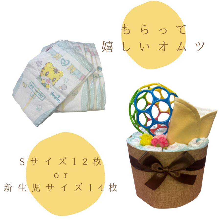 おむつケーキ 出産祝い ベビーギフト 人気 オーボール＆ガーゼスタイ おむつサイズ選択可 女の子 男の子 親戚 友達 同僚 |  | 02