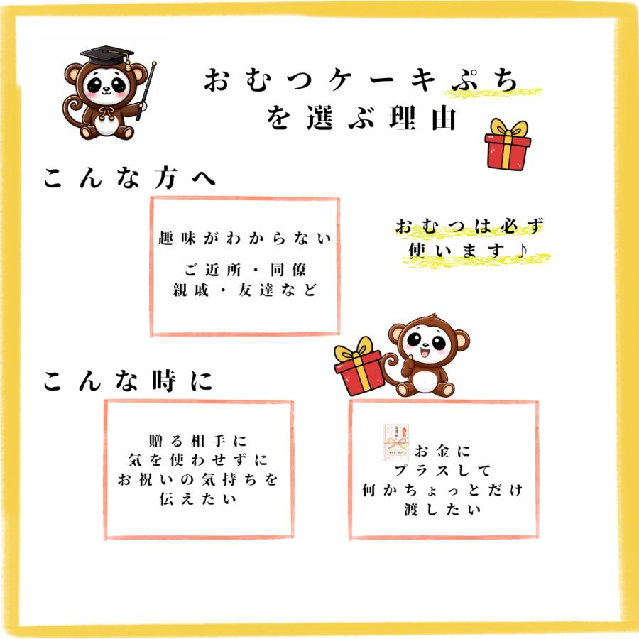 出産祝い おむつケーキ 選べるカラー 男女兼用 可愛いモフモフクマソックス |  | 09