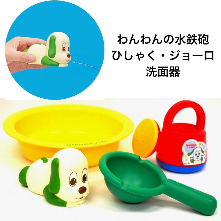 おむつケーキ 男の子 ワンワン いないいないばあ 出産祝い オムツ パンパース ベビーギフト プチギフト お風呂セット |  | 02