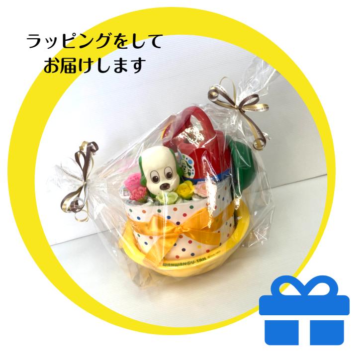 おむつケーキ 男の子 ワンワン いないいないばあ 出産祝い オムツ パンパース ベビーギフト プチギフト お風呂セット |  | 03