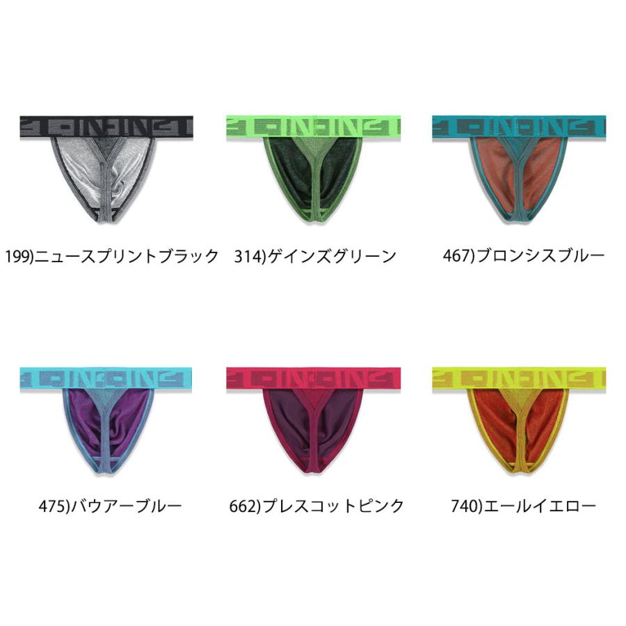 メンズTバック メンズ Tバック C-IN2 UNDERTONE THONG ティーバック サポーター リブコットン シーインツー CIN2 下着 男性 セクシー |  | 19