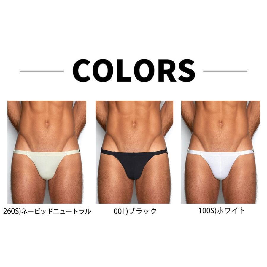 ブリーフ メンズ スポーツブリーフ C-IN2 NU DASH BRIEF ダッシュブリーフ ローライズ ビキニブリーフ モダール シーインツー CIN2 下着 男性 セクシー | C-IN2 | 10