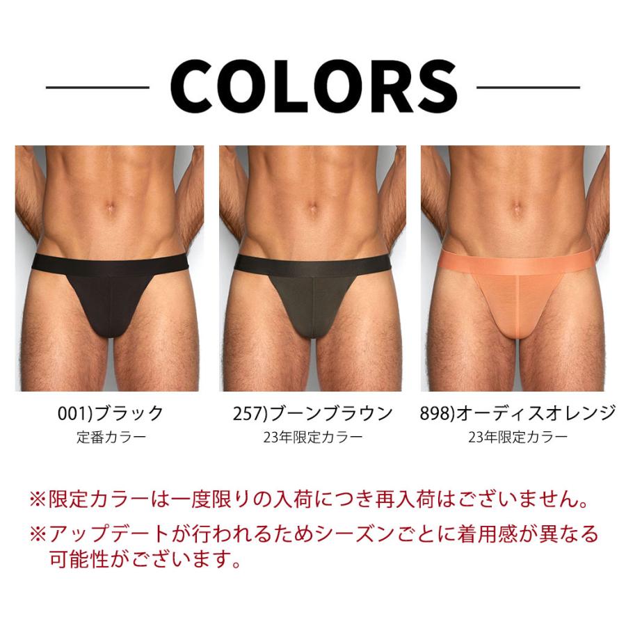 メンズTバック メンズ Tバック C-IN2 MINIMAL THONG ティーバック サポーター モダール シーインツー CIN2 下着 男性 セクシー | C-IN2 | 14