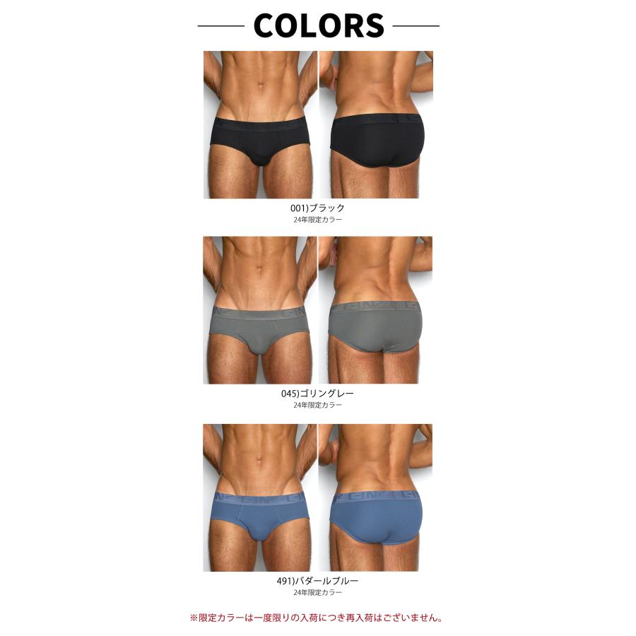 ブリーフ メンズ ローライズブリーフ C-IN2 TRANS DRY LOWRISE BRIEF ローライズ ビキニブリーフ シーインツー CIN2 下着 男性 セクシー | C-IN2 | 19