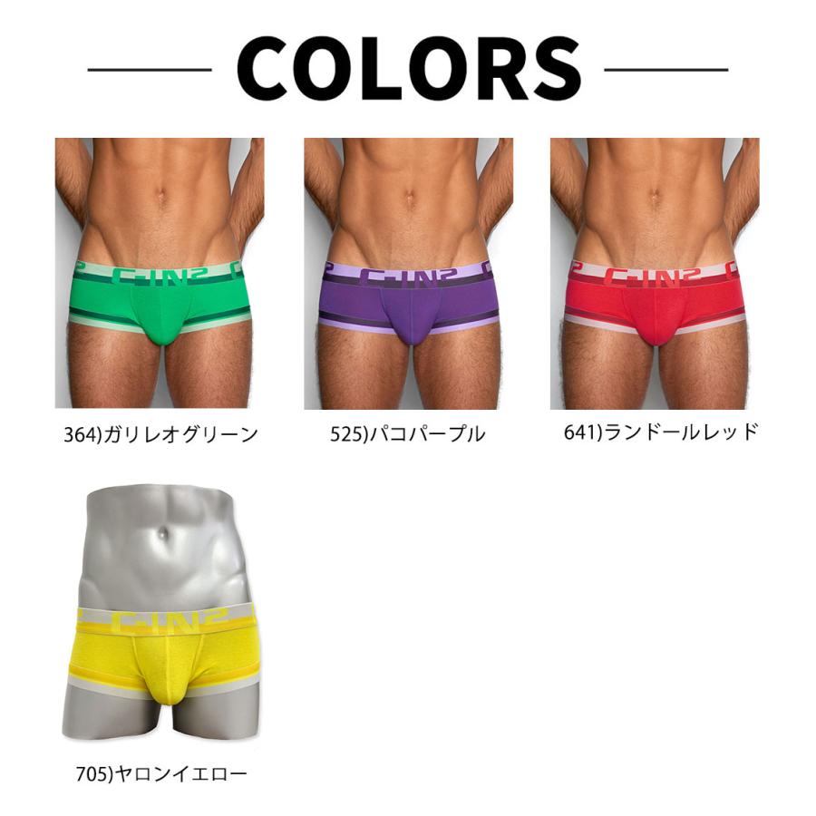 C-IN2 トランクス C-IN2 シーインツー ボクサー ニット トランクス CORE BASIC