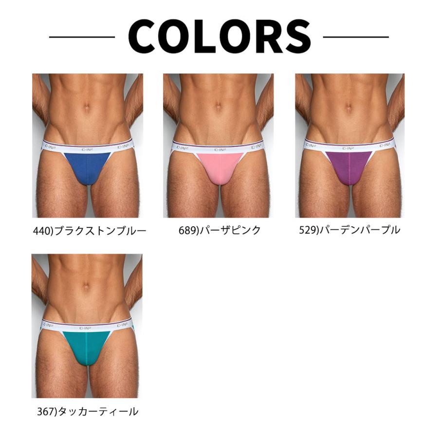 ブリーフ メンズ スポーツブリーフ C-IN2 THROWBACK DASH BRIEF ダッシュブリーフ ローライズ ビキニ 綿 コットン シーインツー CIN2 下着 男性 セクシー | C-IN2 | 09