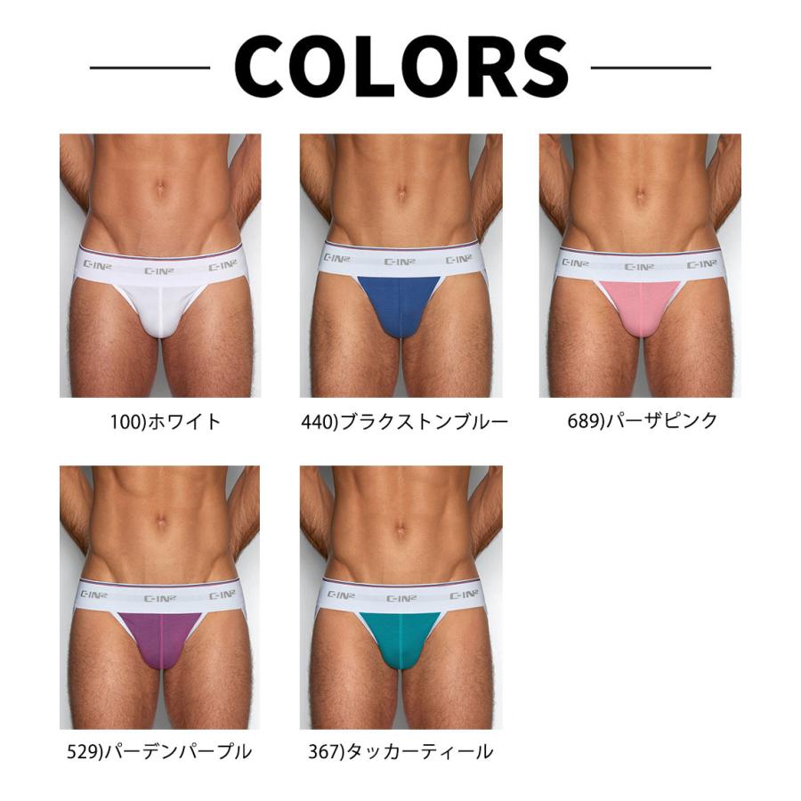 C-IN2 ジョックストラップ THROWBACK JOCK STRAP ケツ割れ