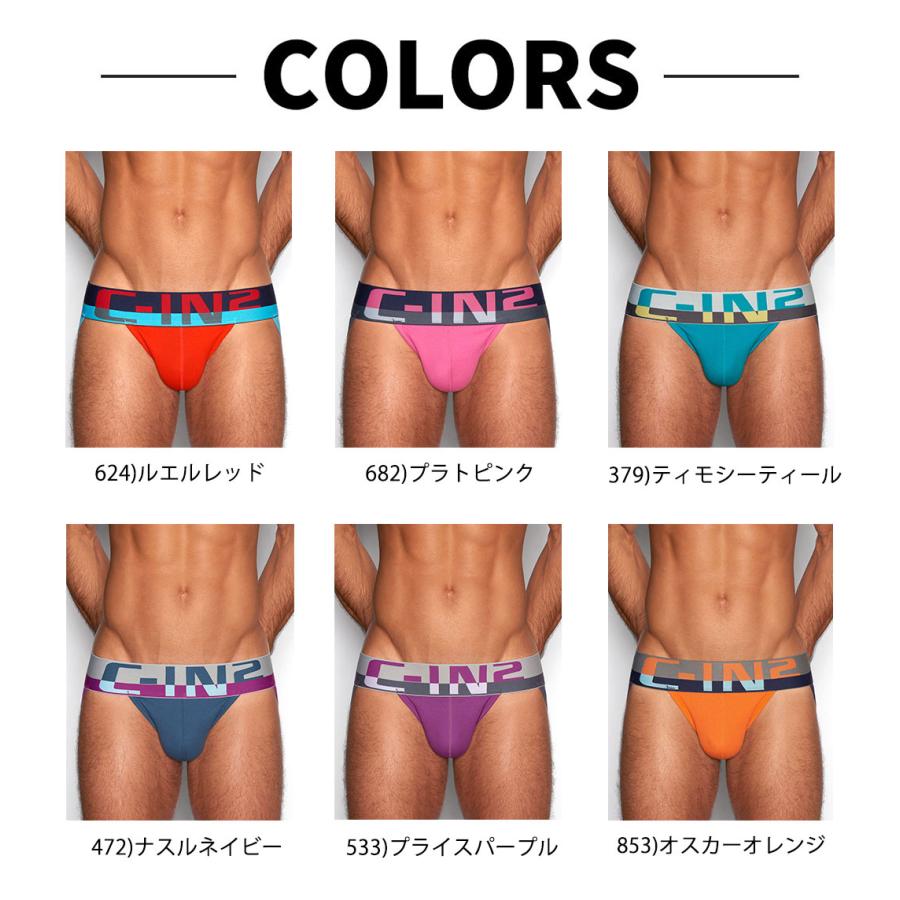 C-IN2 ジョックストラップ メンズ ケツ割れ ケツワレ C-IN2 C-THEORY