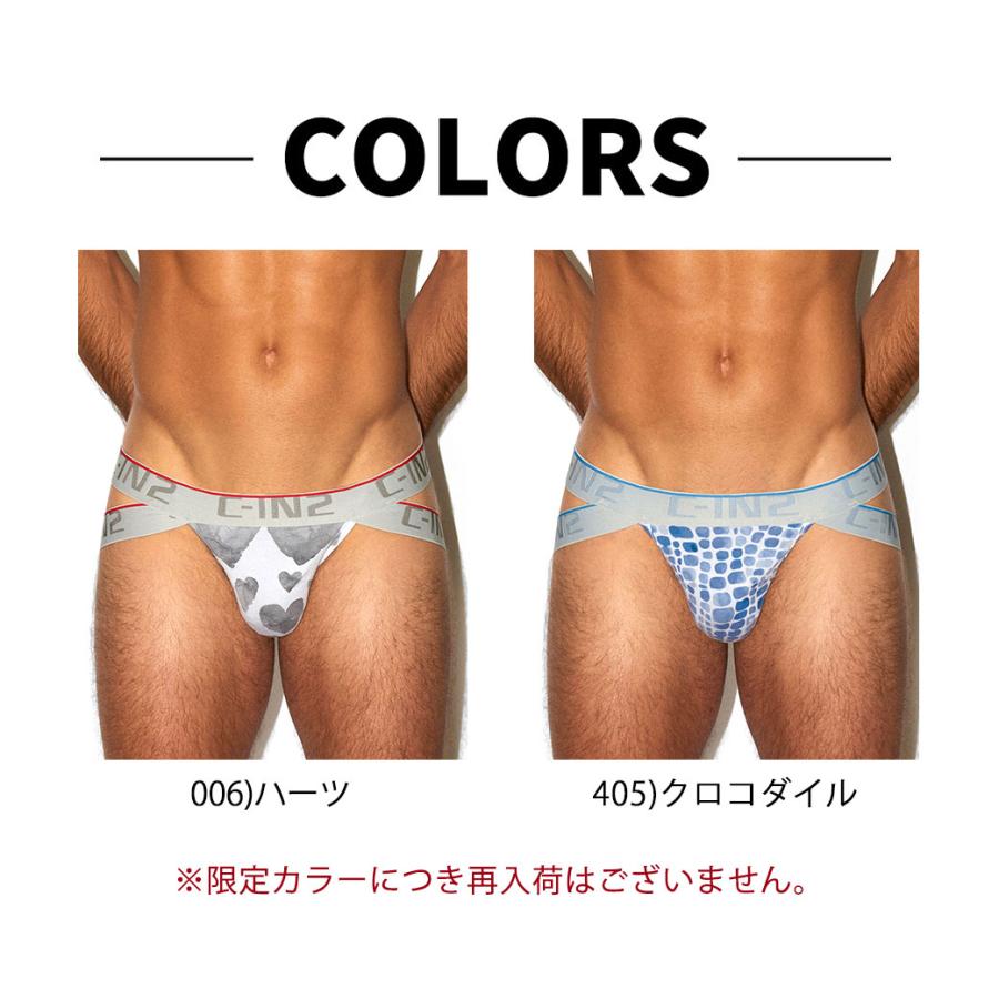 C-IN2 ジョックストラップ メンズ ケツ割れ ケツワレ C-IN2 SCREENSHOT