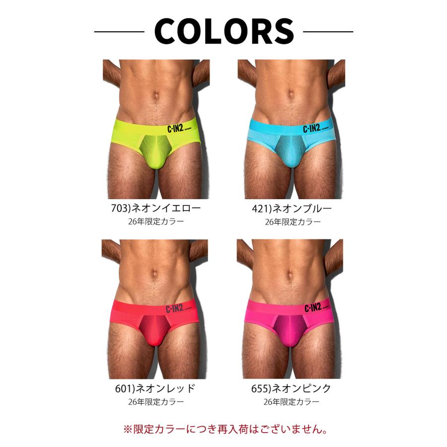 ブリーフ メンズ ローライズブリーフ C-IN2 SUPER BRIGHT LOW RISE BRIEF ビキニブリーフ 蛍光色 シーインツー CIN2 下着 男性 セクシー | C-IN2 | 20