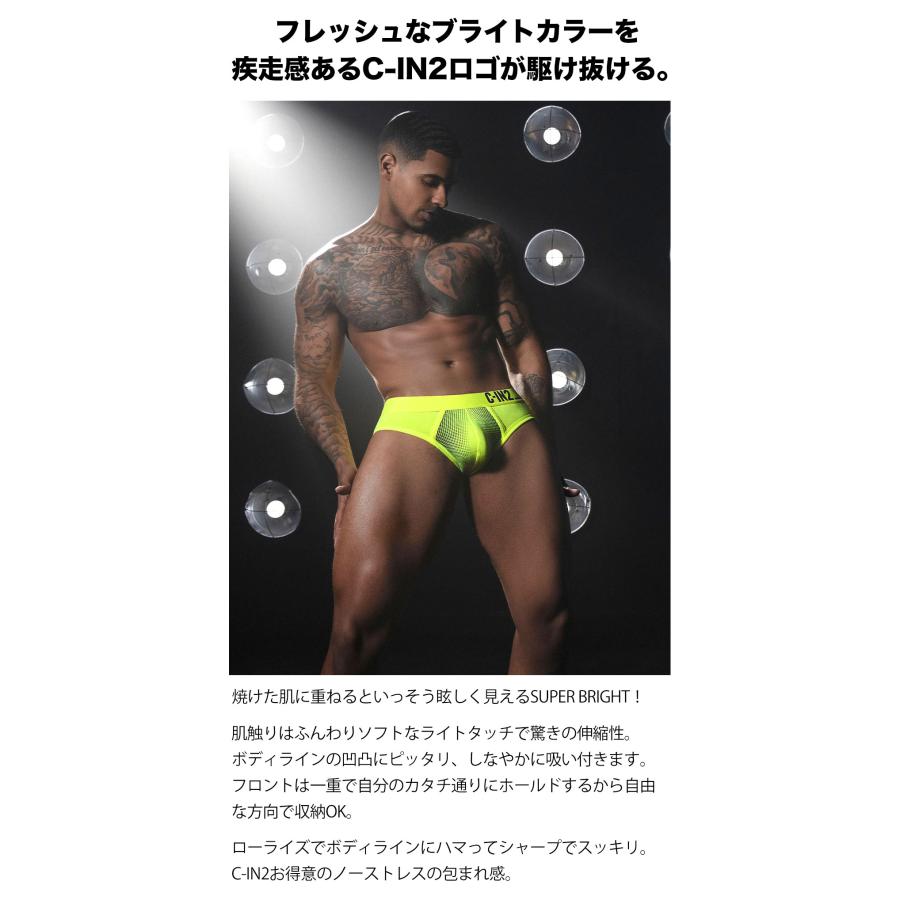 ブリーフ メンズ ローライズブリーフ C-IN2 SUPER BRIGHT LOW RISE BRIEF ビキニブリーフ 蛍光色 シーインツー CIN2 下着 男性 セクシー | C-IN2 | 05
