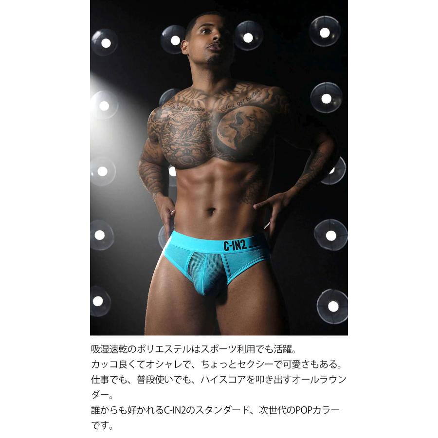 ブリーフ メンズ ローライズブリーフ C-IN2 SUPER BRIGHT LOW RISE BRIEF ビキニブリーフ 蛍光色 シーインツー CIN2 下着 男性 セクシー | C-IN2 | 07