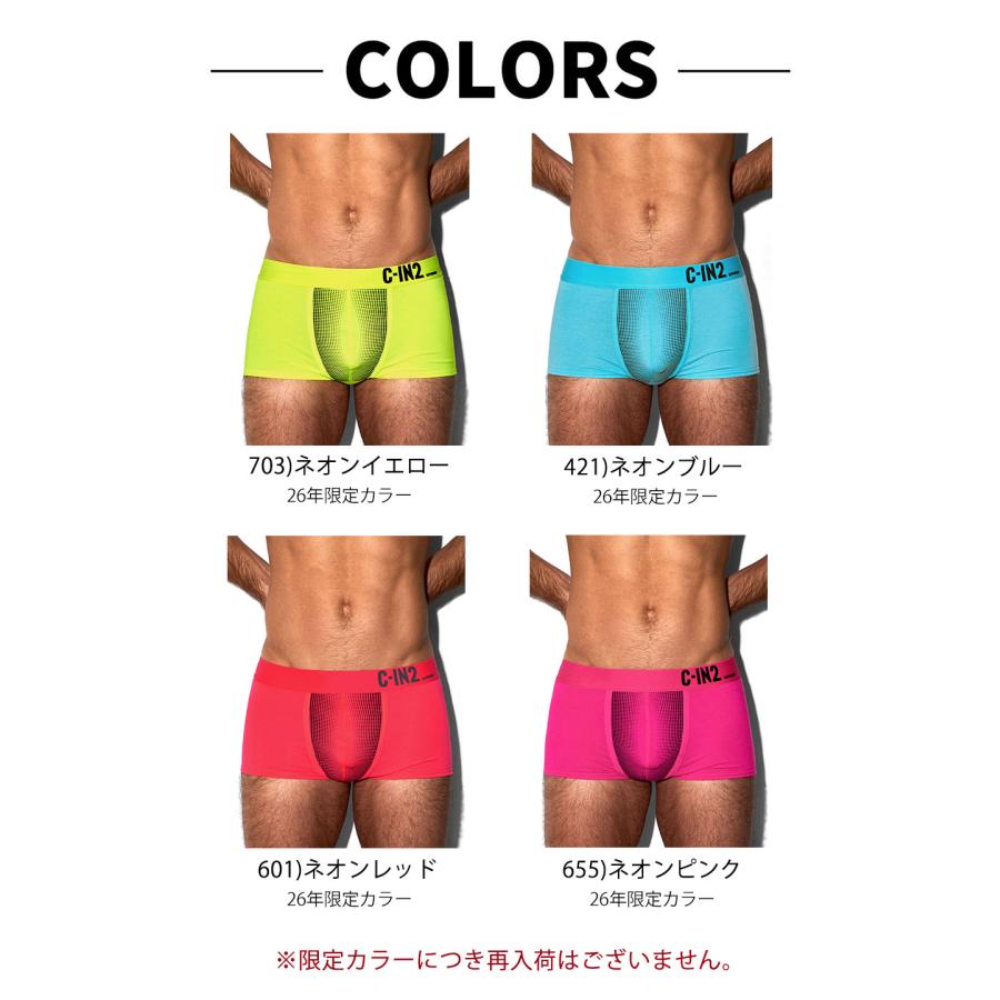 ボクサーパンツ メンズ ローライズボクサーパンツ C-IN2 SUPER BRIGHT LOW RISE TRUNK ローライズ 蛍光色 シーインツー CIN2 下着 男性 セクシー | C-IN2 | 20