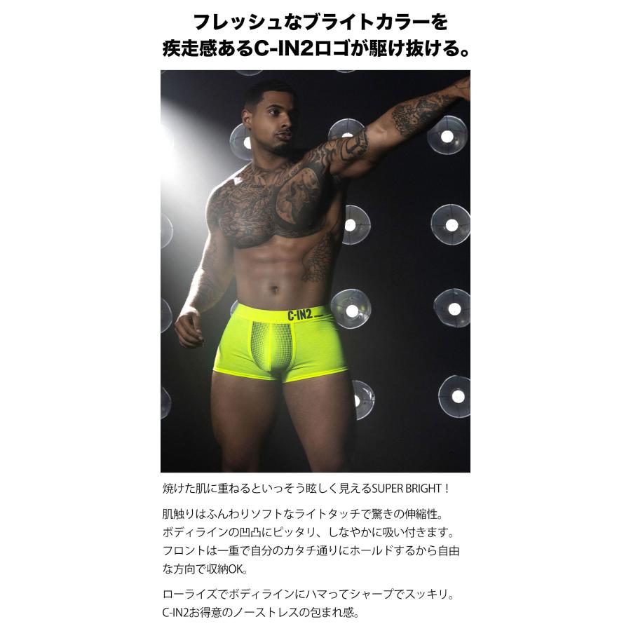 ボクサーパンツ メンズ ローライズボクサーパンツ C-IN2 SUPER BRIGHT LOW RISE TRUNK ローライズ 蛍光色 シーインツー CIN2 下着 男性 セクシー | C-IN2 | 05