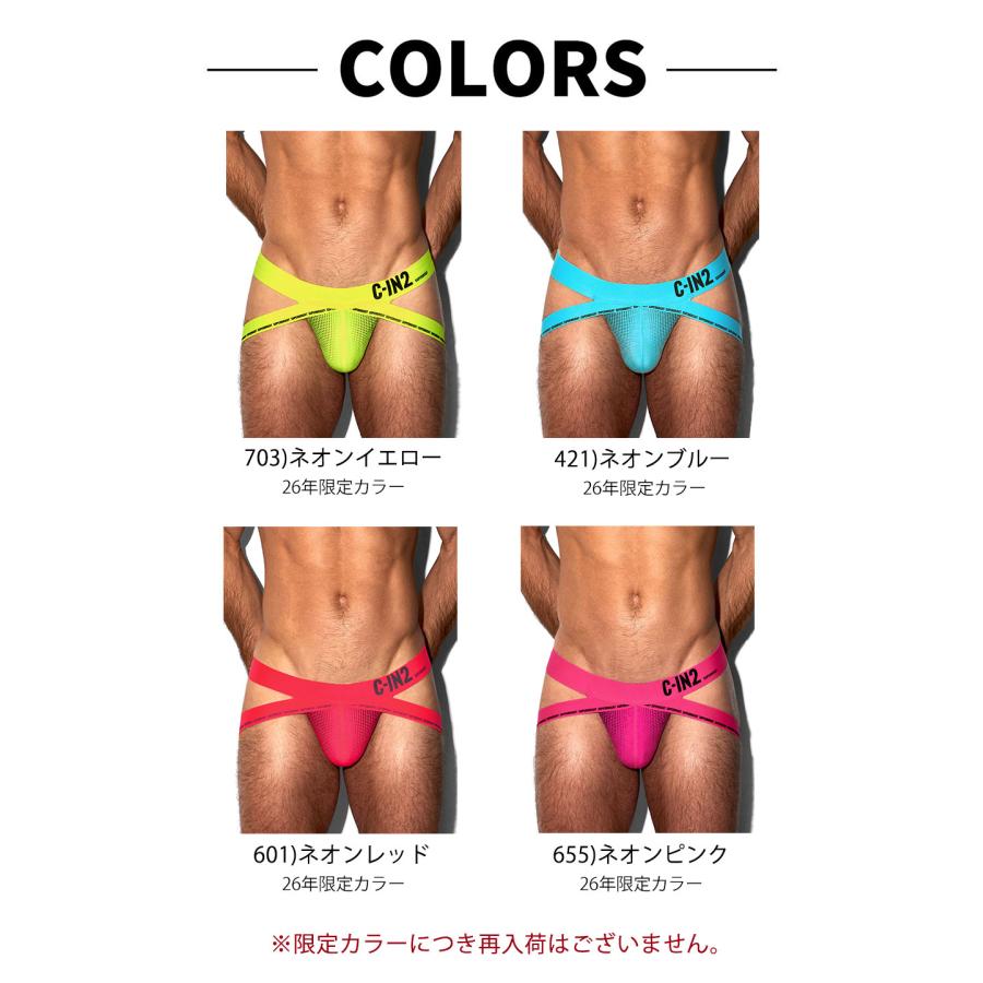 ジョックストラップ メンズ ケツ割れ ケツワレ C-IN2 SUPER BRIGHT JOCK STRAP ジョグストラップ サポーター 蛍光色 シーインツー CIN2 下着 男性 セクシー | C-IN2 | 20