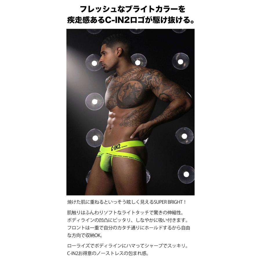 ジョックストラップ メンズ ケツ割れ ケツワレ C-IN2 SUPER BRIGHT JOCK STRAP ジョグストラップ サポーター 蛍光色 シーインツー CIN2 下着 男性 セクシー | C-IN2 | 05