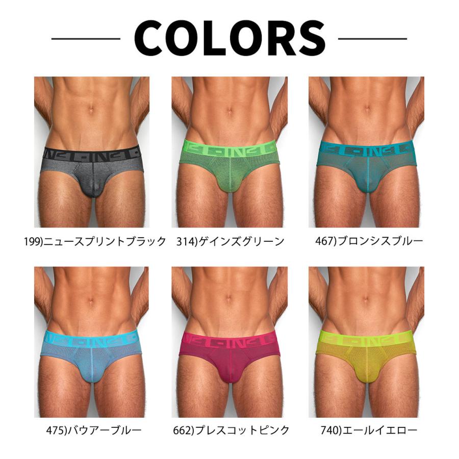 C-IN2 シーインツー ブリーフ UNDERTONE BRIEF ローライズ リブコットン ビキニ 男性下着 メンズ 下着｜monkey｜22