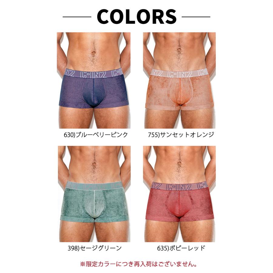 ボクサーパンツ メンズ ローライズボクサーパンツ メンズ C-IN2 UNDERTONE ARMY TRUNKローライズ リブコットン シーインツー CIN2 下着 男性 セクシー | C-IN2 | 18