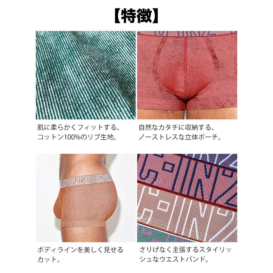 ボクサーパンツ メンズ ローライズボクサーパンツ メンズ C-IN2 UNDERTONE ARMY TRUNKローライズ リブコットン シーインツー CIN2 下着 男性 セクシー | C-IN2 | 11
