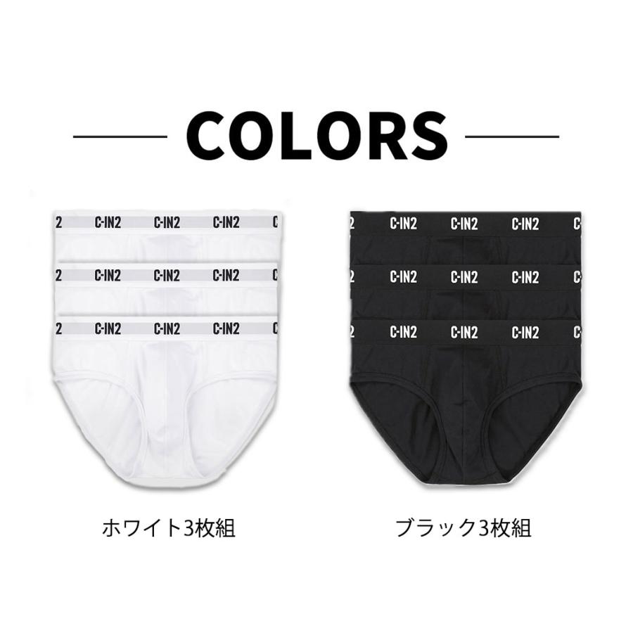 ブリーフ メンズ 3枚セット C-IN2 PREMIUM STRETCH MID RISE BRIEF ビキニブリーフ コットン モダール シーインツー CIN2 下着 男性 セクシー | C-IN2 | 12