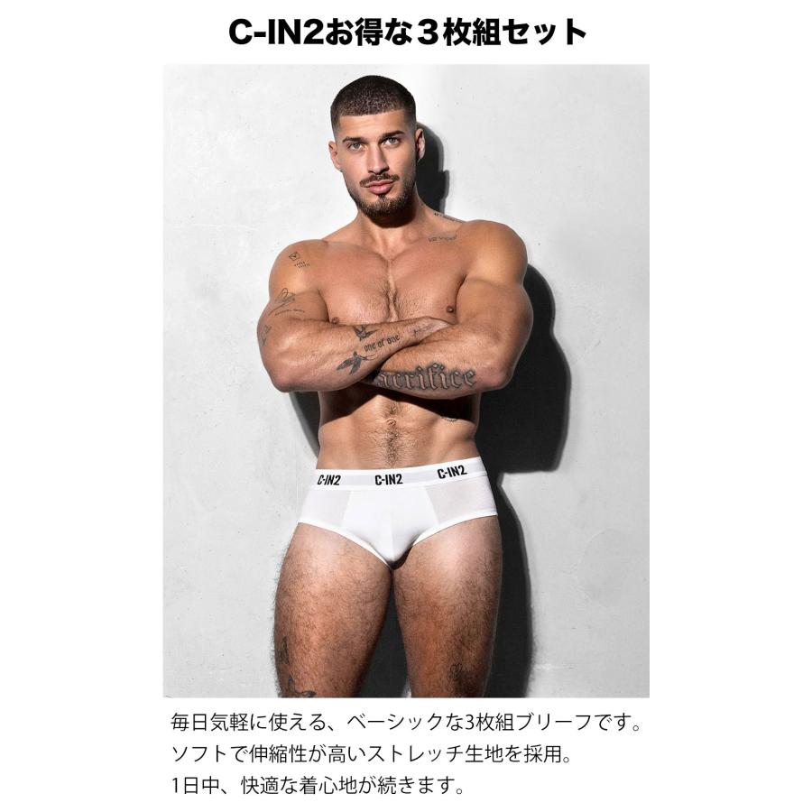 ブリーフ メンズ 3枚セット C-IN2 PREMIUM STRETCH MID RISE BRIEF ビキニブリーフ コットン モダール シーインツー CIN2 下着 男性 セクシー | C-IN2 | 03