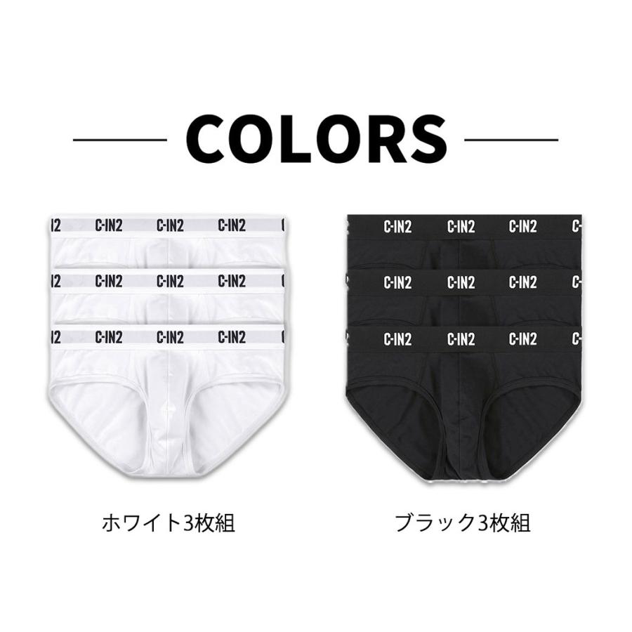 ブリーフ メンズ ローライズブリーフ 3枚セット C-IN2 PREMIUM STRETCH ビキニブリーフ コットン モダール シーインツー CIN2 下着 男性 セクシー | C-IN2 | 10