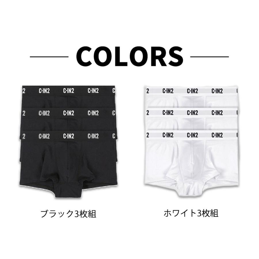 ボクサーパンツ メンズ ローライズボクサーパンツ 3枚セット C-IN2 PREMIUM STRETCH コットン モダール シーインツー CIN2 下着 男性 セクシー | C-IN2 | 12