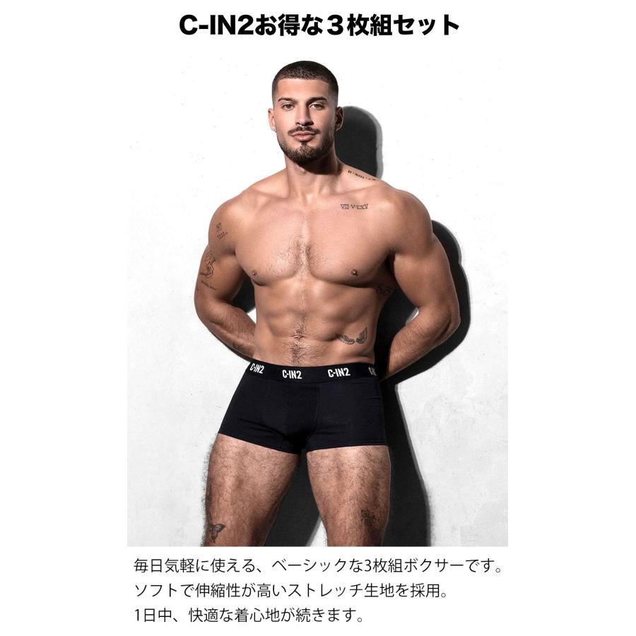 ボクサーパンツ メンズ ローライズボクサーパンツ 3枚セット C-IN2 PREMIUM STRETCH コットン モダール シーインツー CIN2 下着 男性 セクシー | C-IN2 | 03