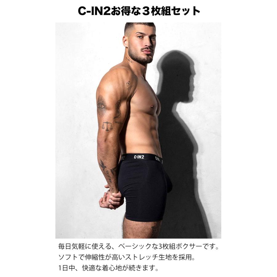 ボクサーパンツ メンズ 3枚セット C-IN2 PREMIUM STRETCH BOXER BRIEF コットン モダール シーインツー CIN2 下着 男性 セクシー | C-IN2 | 03