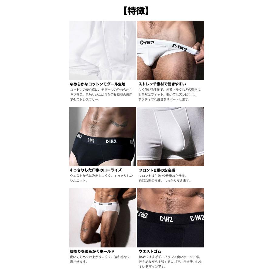 ボクサーパンツ メンズ 3枚セット C-IN2 PREMIUM STRETCH BOXER BRIEF コットン モダール シーインツー CIN2 下着 男性 セクシー | C-IN2 | 06