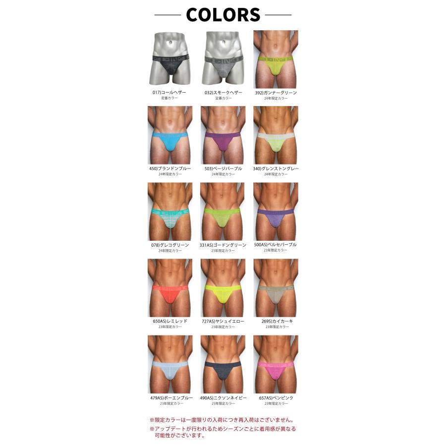 メンズTバック メンズ Tバック C-IN2 HAND ME DOWN CLASSIC THONG ティーバック サポーター シーインツー CIN2 下着 男性 セクシー | C-IN2 | 34