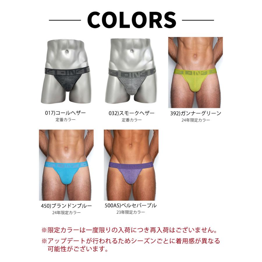 メンズTバック メンズ Tバック C-IN2 HAND ME DOWN CLASSIC THONG ティーバック サポーター シーインツー CIN2 下着 男性 セクシー | C-IN2 | 24