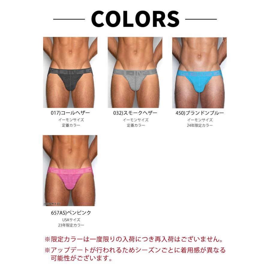 ブリーフ メンズ スポーツブリーフ C-IN2 HAND ME DOWN DASH BRIEF ダッシュブリーフ ローライズ ビキニブリーフ シーインツー CIN2 下着 男性 セクシー | C-IN2 | 21
