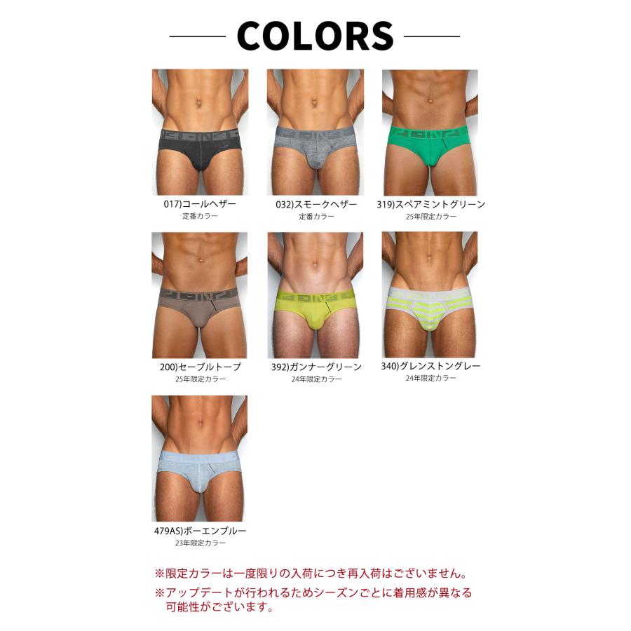 ブリーフ メンズ ローライズブリーフ C-IN2 HAND ME DOWN LOWRISE BRIEF ローライズ ビキニブリーフ シーインツー CIN2 下着 男性 セクシー | C-IN2 | 28