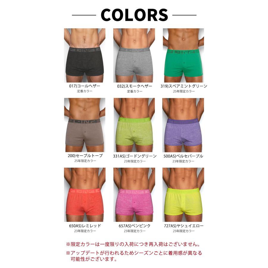 ニットトランクス メンズ 前開きトランクス C-IN2 HAND ME DOWN RUNNER BOXER シーインツー CIN2 下着 男性 セクシー | C-IN2 | 28