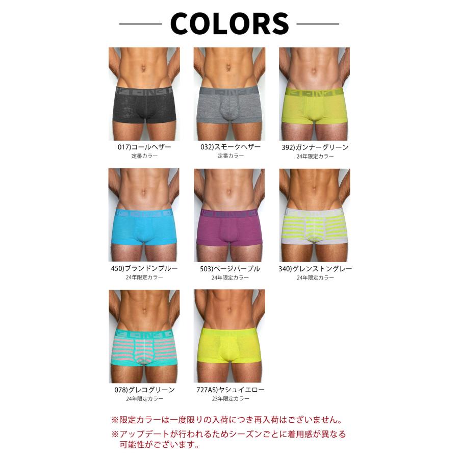 ボクサーパンツ メンズ ローライズボクサーパンツ C-IN2 HAND ME DOWN TRUNK シーインツー CIN2 下着 男性 セクシー | C-IN2 | 25