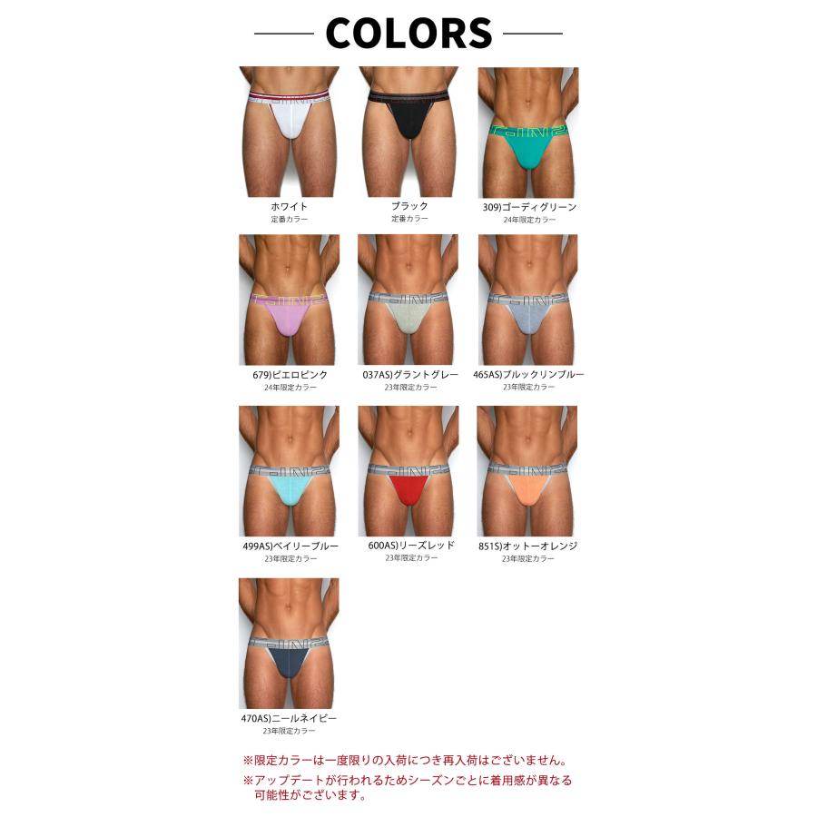 メンズTバック メンズ Tバック C-IN2 ZEN CLASSIC THONG ティーバック サポーター メッシュ シーインツー CIN2 下着 男性 セクシー | C-IN2 | 24