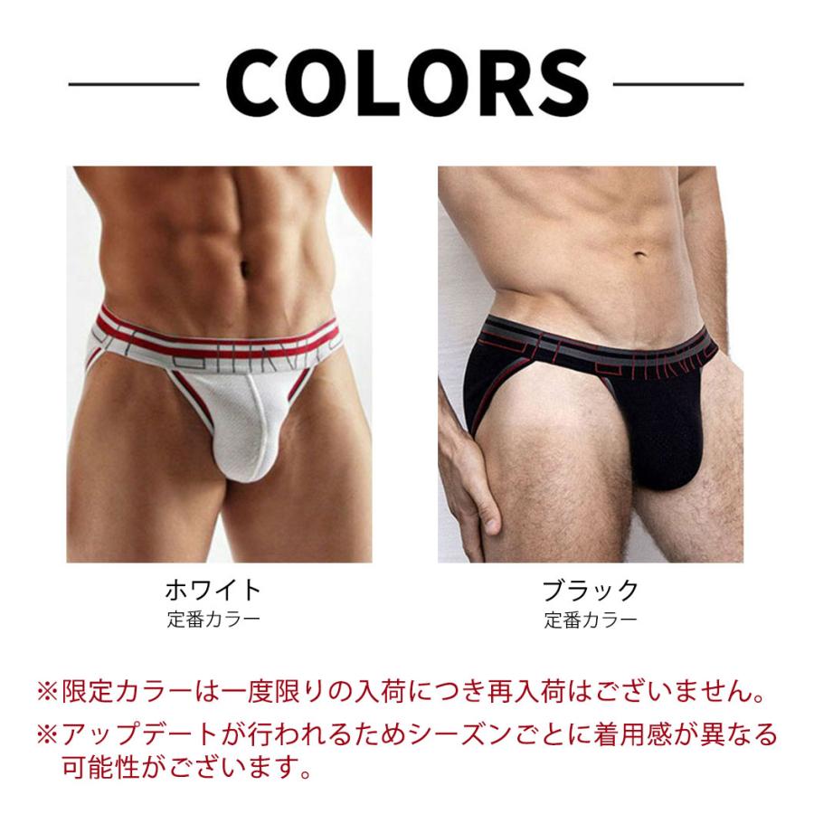 ブリーフ メンズ スポーツブリーフ C-IN2 ZEN DASH BRIEF ダッシュブリーフ ローライズ ビキニブリーフ メッシュ シーインツー CIN2 下着 男性 セクシー | C-IN2 | 19