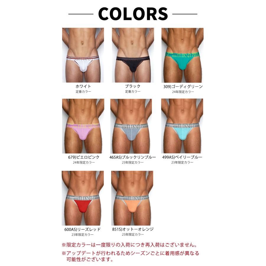 BIKEジョックストラップ(ケツ割れ)Mサイズ2枚組 BIKEジョックストラップ(ケツ割れ)Mサイズ2枚組