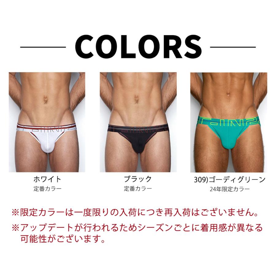 ジョックストラップ メンズ ケツ割れ ケツワレ C-IN2 ZEN JOCK STRAP ジョグストラップ サポーター メッシュ シーインツー CIN2 下着 男性 セクシー | C-IN2 | 19