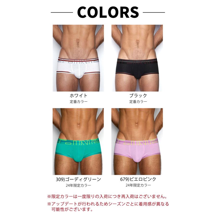すうや【24時間以内発送】c-in2 シーインツー パンツ3枚セット 楽天市場】シーインツー C－in2（ボクサーパンツ｜インナー