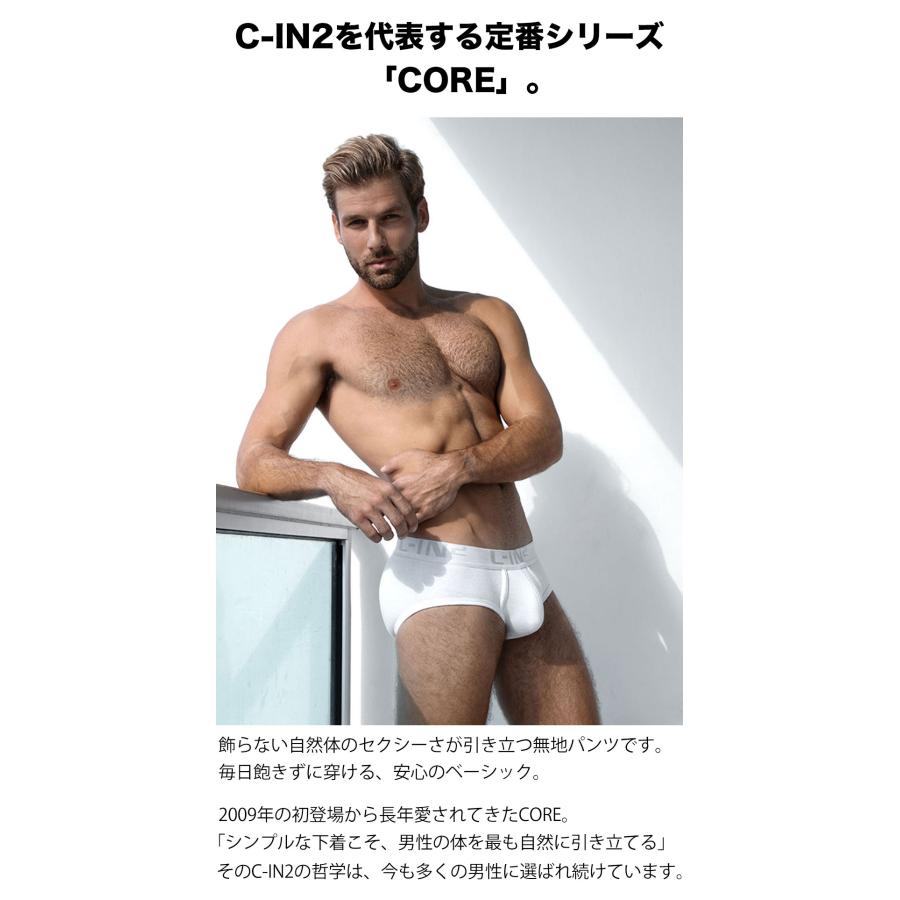 C-IN2 ブリーフ メンズ スタンダードブリーフ C-IN2 CORE MID RISE