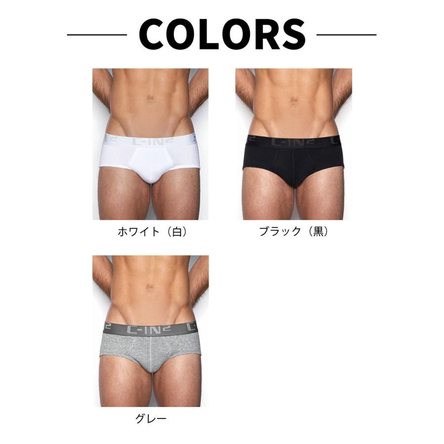 ブリーフ メンズ スタンダードブリーフ C-IN2 CORE MID RISE BRIEF ブリーフ コットン 100% 綿 シーインツー CIN2 下着 男性 セクシー | C-IN2 | 18