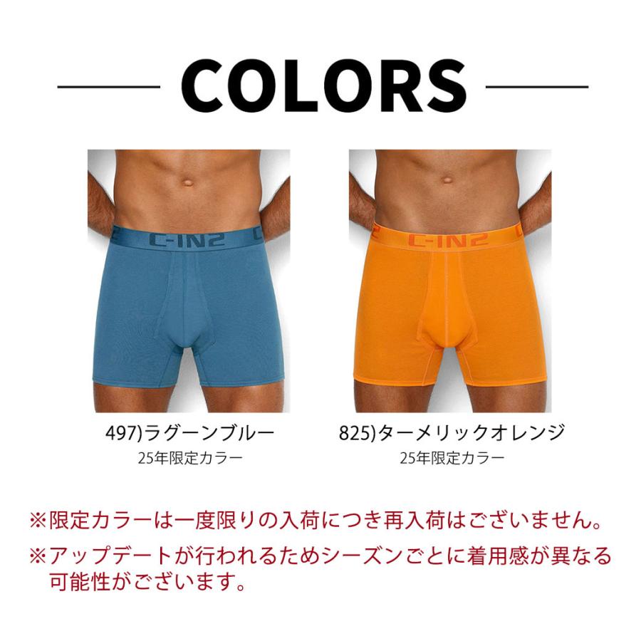 ボクサーパンツ メンズ ロングボクサーパンツ メンズ C-IN2 CORE MID RISE BOXER コットン 100% 綿 シーインツー CIN2 下着 男性 セクシー |  | 16