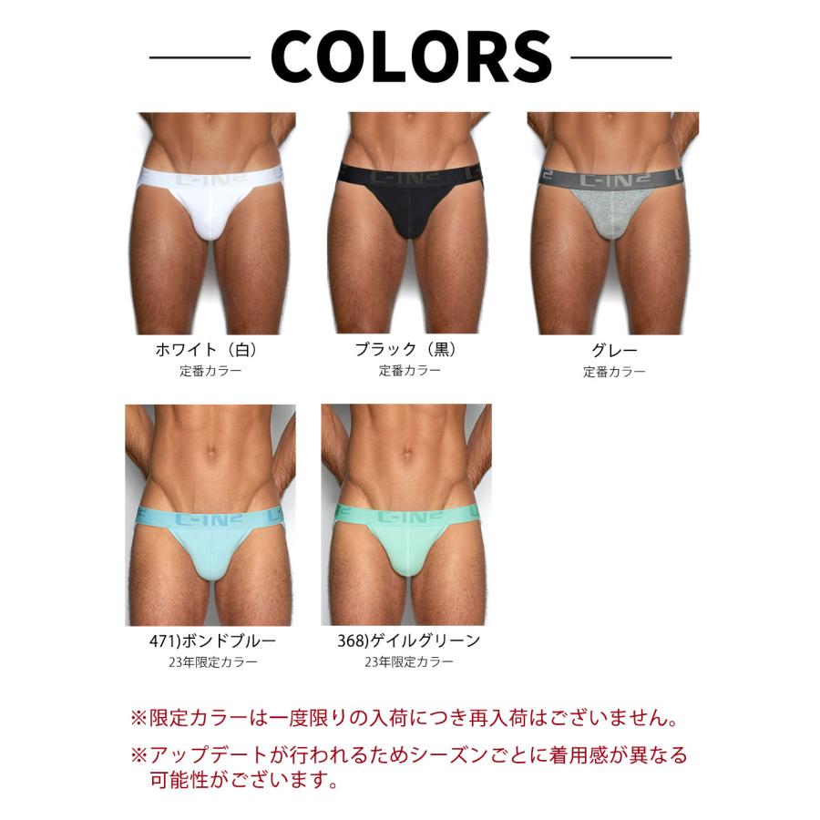 ブリーフ メンズ スポーツブリーフ C-IN2 CORE DASH BRIEF ダッシュブリーフ ローライズ ビキニ コットン 100% 綿 シーインツー CIN2 下着 男性 セクシー | C-IN2 | 27