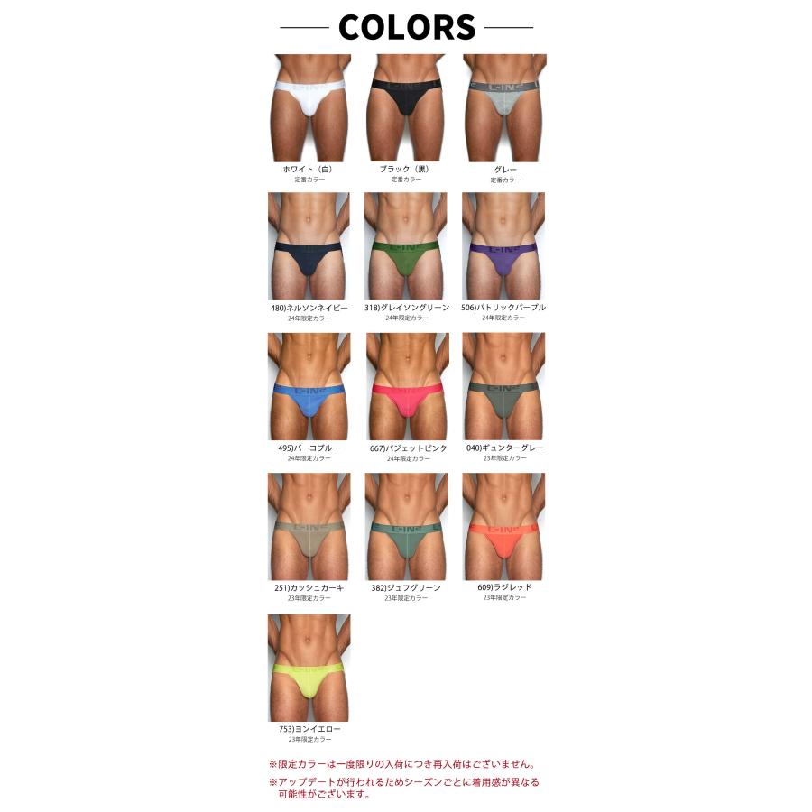 ブリーフ メンズ スポーツブリーフ C-IN2 CORE DASH BRIEF ダッシュブリーフ ローライズ ビキニ コットン 100% 綿 シーインツー CIN2 下着 男性 セクシー | C-IN2 | 32