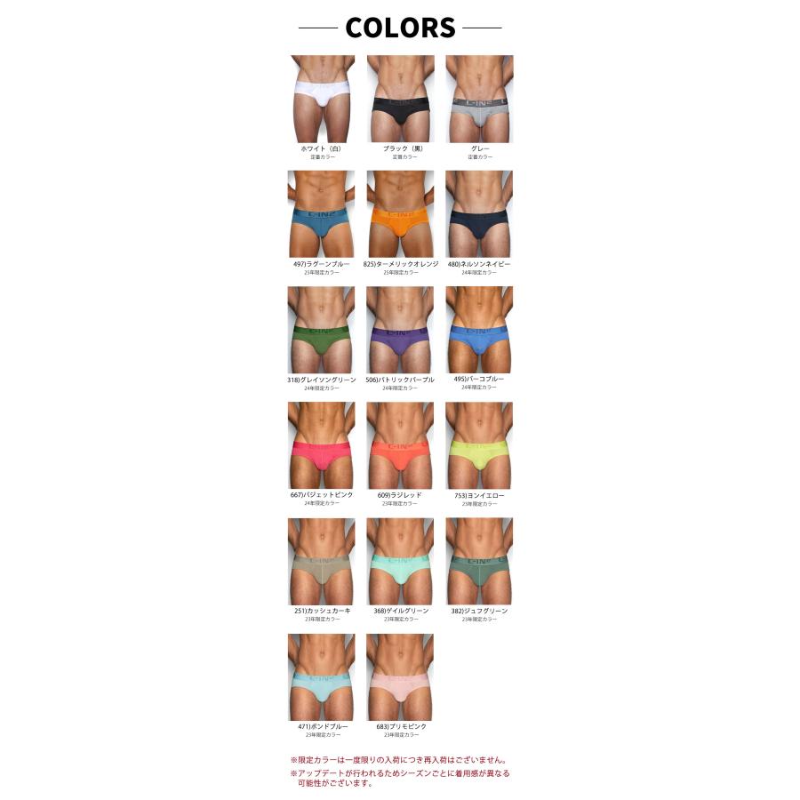 ブリーフ メンズ ローライズブリーフ C-IN2 CORE ローライズ ビキニブリーフ コットン 100% 綿 シーインツー CIN2 下着 男性 セクシー | C-IN2 | 35