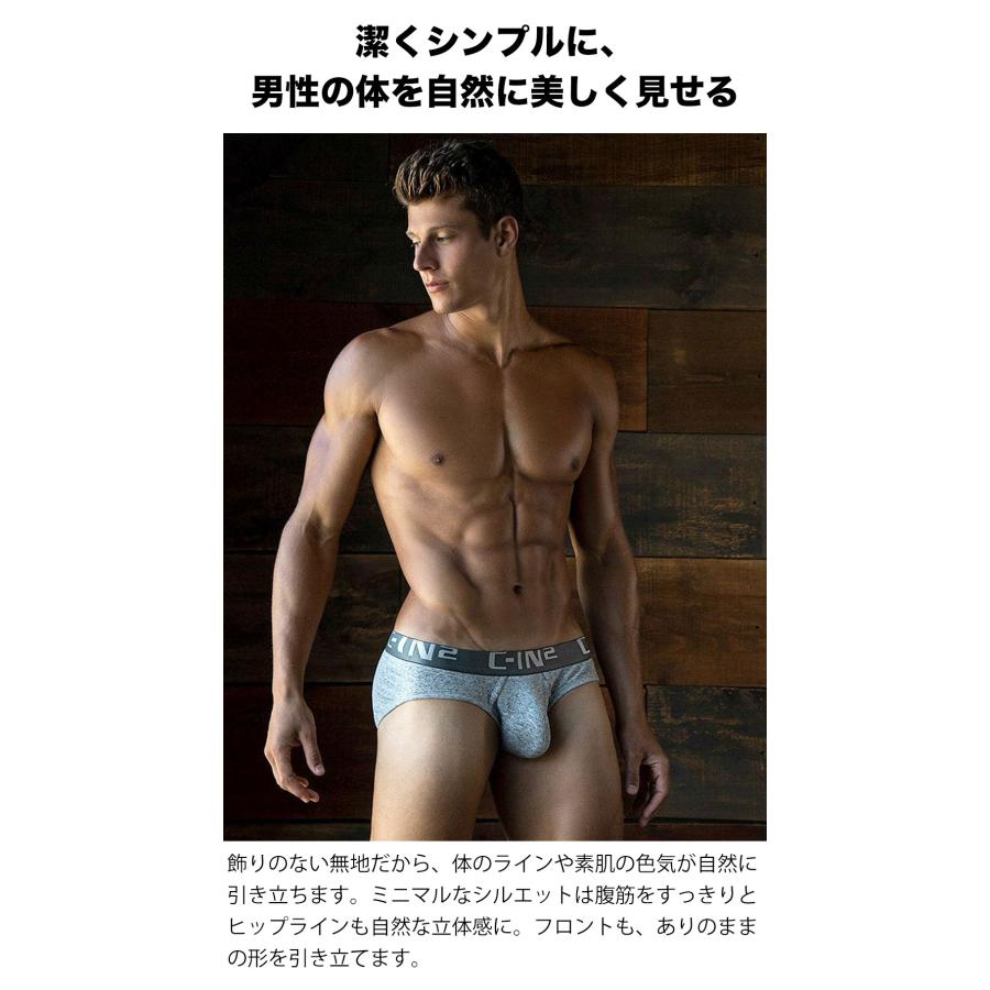 ブリーフ メンズ ローライズブリーフ C-IN2 CORE ローライズ ビキニブリーフ コットン 100% 綿 シーインツー CIN2 下着 男性 セクシー | C-IN2 | 19